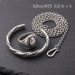 S925 3点品★捻りバングル シグネットリング チェーンネックレス 新品未使用 刻印有 サイズ調整可 男女兼用 レディース 6.2cm 16号 指輪 ブラック シルバー925 フリーサイズ 黒