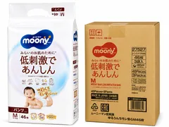 【パンツM】 ムーニーマン低刺激であんしん　ケース販売【138枚（46枚×3袋）】箱番号27527のサムネイル