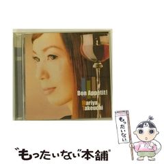 中古】 代表制の政治哲学 / マルセル・ゴーシェ、富永茂樹 北垣徹 前川