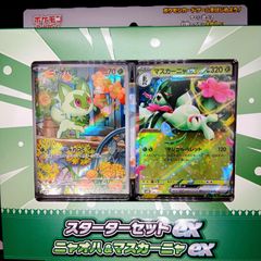 ミュウex: プロモ[S8a-P 014/025](プロモカードパック 25th