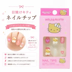 【新品・未使用】日焼けキティ　ネイルチップ　サンリオのサムネイル
