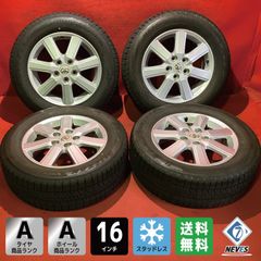 中古サマータイヤホイールセット【185/65R15 PIRELLI POWERGY】[15x5.5