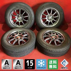 中古スタッドレスタイヤホイールセット【165/70R14 BRIDGESTONE VRX3