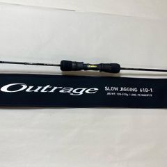 CB ONE オフショアロッド テクニカルライト SSR552RB SOLID 袋付