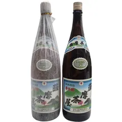 焼酎 薩摩茶屋 1800ml 25度 村尾酒造 【新品未開栓品】 42607K356357のサムネイル