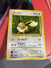 ポケモンカード 旧裏 イーブイ LV.9 ○ - メルカリ