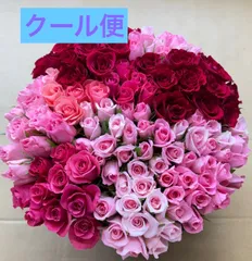 薔薇生花   20cm110本💐*·̩͙𓈒𓂂大特価‼️お値下しました。のサムネイル