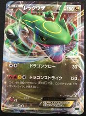 MレックウザEX 220HP ポケモンカード - メルカリ