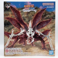 NARUTO 一番くじ 九尾 妖狐の衣 六本目 フィギュア ラストワン - メルカリ