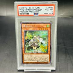 PSA8 ラッタ : 旧裏 [PMCG-P No.020](旧裏面 プロモーションカード