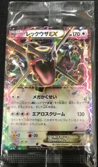 2026年最新】レックウザEX 122/XY-Pの人気アイテム - メルカリ
