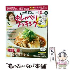 中古】 中国ふしぎ話 原色版中国古典説話全集 5 / 舵社 / 舵社 - メルカリ