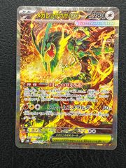 ポケモンカード メガレックウザex SAR 110/076 - メルカリ