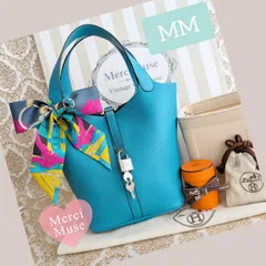 ❤お得なお品❤ピコタンロックMM22 ターコイズxシルバー金具 エルメス □R刻  メルシーミューズメルカリショップス店のサムネイル