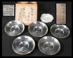 元～明時代　龍泉窯　青磁蓮弁紋碗 梅子青釉 蓮華碗【旧家蔵出し】(B-122) 元～明時代 龍泉窯 青磁蓮弁紋碗 梅子青釉 蓮華碗【旧家蔵出し】(B-122