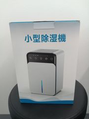 1回使用のみ美品】2026 タンスのゲン 除湿機 小型 8L/日 - メルカリ