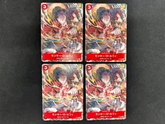 @ワンピースカード ルフィ Vジャンプ プロモ P-006のサムネイル
