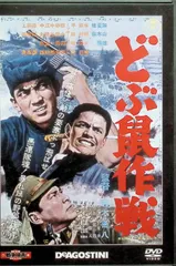2026年最新】岡本喜八の人気アイテム - メルカリ