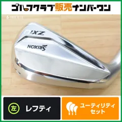 【アイアン型UT】ダンロップ SRIXON ZXi U レフティ ユーティリティ 3U 20° Diamana ZXi for HYBRID 60 フレックスS スリクソン 3UT UT3 3Hのサムネイル
