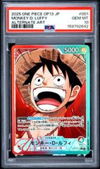 PSA10】ドンキホーテ・ドフラミンゴ リーダー パラレル OP14-060