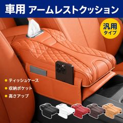 NHP10 アクア リクライニングキット 純正から8cm 後方！Ver.2 - メルカリ