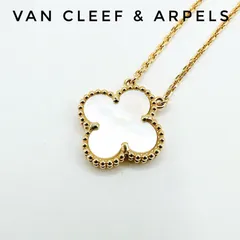 美品🌻Van Cleef & Arpels ヴィンテージ アルハンブラ マザーオブパール イエローゴールド ネックレス 約41.5㎝ Yのサムネイル
