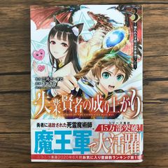 初版】つるピカハゲ丸 2巻【作者】のむらしんぼ/GF-02250012753-YP
