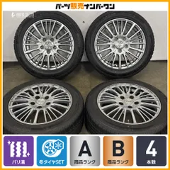 【2024年製 バリ溝】ヴェルザンディ 16in 6.5J +45 PCD114.3 MOMO NORTH POLE W-2 195/55R16 CR-Z フリード ジャパンタクシー 流用 即納可のサムネイル