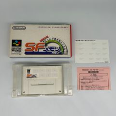 SFC 書き換え ニンテンドウパワー NINTENDO POWER ニンテンドー - メルカリ