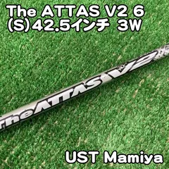 【中古】シャフト USTマミヤ The ATTAS V2 6（S）42.5インチ　3W/S/0[1429] ジアッタス　ブイツー　FWのサムネイル