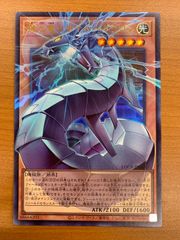 遊戯王 機光竜-サイバー・ドラゴン オーバーフレームプリズマティック