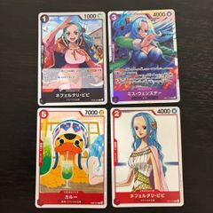 EK10 ワンピース ONE PIECE カードゲーム 麦わらの一味 人気キャラ キャラ単 まとめ カード ネフェルタリ ビビ トレカ OP05-086 C バンダイ TCG