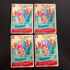 ワンピースカード トニートニー・チョッパー 4枚セット | Mercari