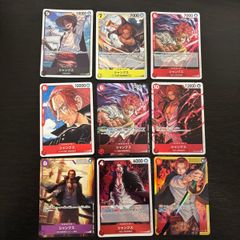 ワンピースカード 赤シャンクス エース＆サボ＆ルフィ SRパラレル