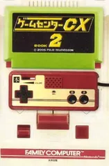 2026年最新】ゲームセンターcxの人気アイテム - メルカリ