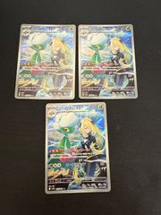 4枚セット】シロナのロズレイド AR sv9a 熱風のアリーナ 065/063