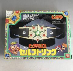 10枚 A4ワイドサイズ バンダイ袋入りシール用 16ポケットリフィル
