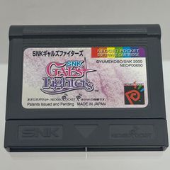 ネオジオポケットカラーソフト SNKギャルズファイターズ - メルカリ