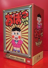 新品未開封 おぼっちゃまくん おはヨーグルトBOX DVD 小林よしのり