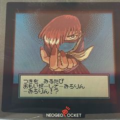ネオジオポケットカラーソフト SNKギャルズファイターズ - メルカリ