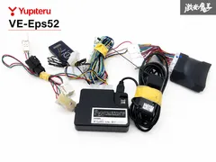 【実働外し!!】 YUPITERU ユピテル トヨタ スバル プッシュスタート車専用 エンジンスターター エンスタ リモコン付 VE-Eps52 即納 棚のサムネイル