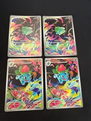 ポケモンカード　フシギダネ　フシギソウ　AR セットのサムネイル