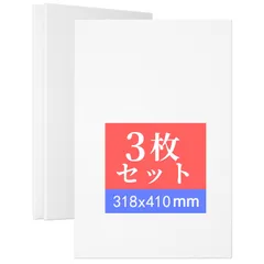 キャンバスボード キャンバス （318x410mm，3枚/セット）張りキャンバス キャンバス画材 画布 キャンバス絵画 矩形 厚手 パネル キャンバス 絵画ボード 油絵キャンバス 携帯便利 水彩・油彩・アクリル兼用 工芸用品 室内インテリアのサムネイル