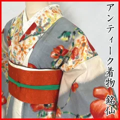 608aa11◇アンティーク着物 銘仙 赤い花 レトロ 大正ロマン 昭和レトロ 和洋MIX◇状態良好のサムネイル