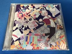 刹那色シンドローム まふまふ CD【廃盤】 - メルカリ