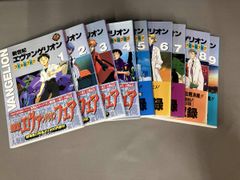 エヴァンゲリオン・クロニクル全巻セット30号完結 GAINAXバインダー3個