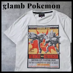 希少 glamb × Pokemon サワムラー エビワラー Tシャツ Mサイズ ホワイト ポケモン グラム  2019年 コラボのサムネイル