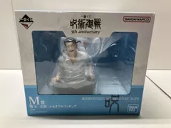 未開封品 M賞 五条悟&夏油傑 懐玉・玉折 メモリアルフィギュア 一番