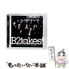 中古】 九星運勢占い 平成26年版 五黄土星 / 田口二州、純正運命学会