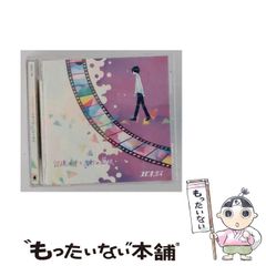 中古】 巷説因幡二十士事件 / 中村忠文 / 今井書店 - メルカリ